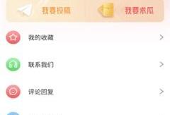 吃瓜爆料app怎么下载的,吃瓜爆料APP下载攻略