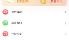 吃瓜爆料群qq图片大全,QQ图片背后的精彩故事