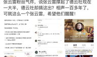 吃瓜鹅每日爆料郭老师,吃瓜鹅每日爆料，揭秘娱乐圈幕后真相