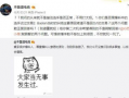 今日吃瓜爆料最新事件,神秘事件引发热议，真相即将揭晓！
