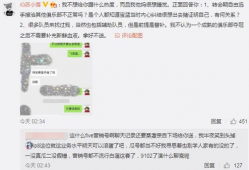 金寨吃瓜最新事件爆料,揭秘背后惊人真相！