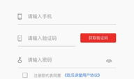 吃瓜爆料app怎么下载的,吃瓜爆料APP下载攻略