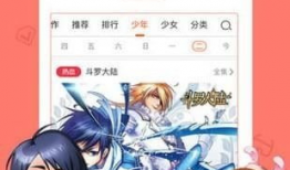 acg动漫网,探索二次元世界的奇幻之旅