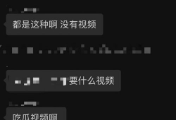 网络吃瓜爆料群怎么进入,如何轻松加入揭秘风云