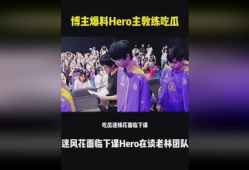 国外吃瓜爆料博主视频,揭秘娱乐圈幕后真相