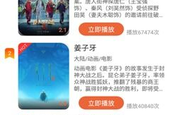 红领巾吃瓜爆料网页版,揭秘娱乐圈幕后真相