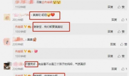 近期吃瓜爆料新闻视频大全,揭秘娱乐圈幕后真相